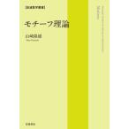  узор теория / Yamazaki . самец работа 