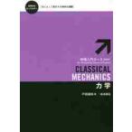  динамика / Toda . мир работа 