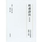 .. поэзия примечание no. 4 шт. /. река . следующий .| работа . сервировочный поднос .| сборник 
