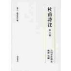 .. поэзия примечание no. 6 шт. /. река . следующий .| работа . сервировочный поднос .| сборник 