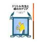 do little . сырой . зеленый. kana li Ad little 12 /hyu-*rofting