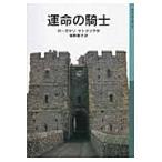 . жизнь. рыцарь / R.sato Cliff произведение 