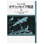  ho me- Roth. ote.seia история сверху / B.L.pi карта произведение 