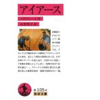  I earth /sopok гонки 