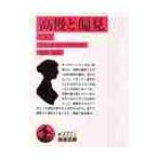  высота ... видеть внизу ( модифицировано .) /je-n*o- стойка 