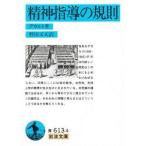 . бог руководство. ../ переводная картинка to