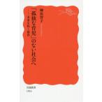 [... уход за детьми ]. нет общество . будущее ... уход за детьми /.... работа 