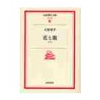  цветок . дракон внизу / огонь .. flat работа 