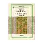  новый сборник love .. .. звезда. .../ хвост мыс превосходящий реальный 