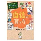  школа .. объяснить .. нет важный ..14 собственный / глициния прекрасный .