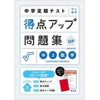  средний . установленный срок тест выгода пункт выше рабочая тетрадь средний 3 число 