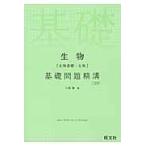  живое существо живое существо основа * живое существо основа проблема ..3. версия / Омори . работа 