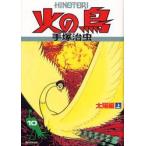  феникс 10 солнце сборник сверху / рука .. насекомое работа 