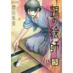 ne. ..5 /. река . прекрасный работа 