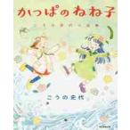 ka... ...... история плата маленький товар сборник /... история плата работа 