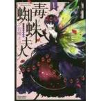 ... Хара человек 1 / скала мыс neli работа 