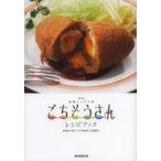 NHK продолжение телевизор повесть .. похоже san рецепт книжка / NHK драма произведение .| сборный сотрудничество широкий ...| сборный сотрудничество 