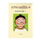  Hasegawa блок . полное собрание сочинений 26 / Hasegawa блок .| работа 
