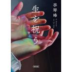  сырой . праздник ./. кото .