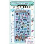 BONBON DROP Seal パーフェクトBOOK