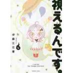 ...... 4 /. глициния три .. работа 