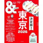 *26 &TRAVEL Tokyo портативный версия 