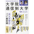  университет . сообщение система университет собственный . распространять [..]. видеть ...! 2025