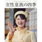  женщина . группа. 4 сезон 