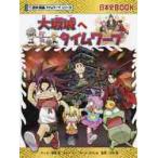  Osaka замок . время wa-p/ маленький снег оригинальный manga (манга) 