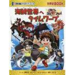  море . мир . время wa-p история манга время wa/ команда * канава Leo, маленький 