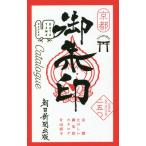  Kyoto веселый .. печать каталог BEST SELECTION 2 .0 / одна сторона гора прямой . работа 