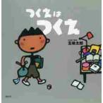 �����͂��� / �ܖ��@���Y