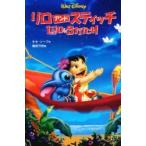 リロ・アンド・スティッチ / Ｋ．ソープ