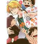  маленький . хирургия. .... сырой 1 / мир .aya. работа 