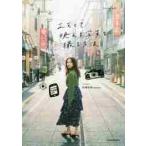  emo ...(.).. фотография ... способ / Lovegraph