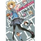 ti-...! 1 / весна .. стрела работа 