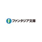 冴えない社会人、家出ギャルにモテる。　ちょっと距離近すぎませんか？ / 浅岡旭