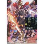  пена .. бог. мельчайший .... осуществлен подросток. огонь бог. ....1 / дешево рисовое поле. .