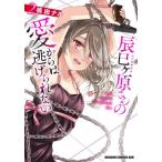 .. штук . san. love из. уклонение .. нет 2 /. рисовое поле naru