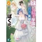 �������R�m�w���ɓ��w������Ȃ����~���̉p�Y�ɂȂ�܂����B�ڂ����B�@�U / ���}�������ǂ�