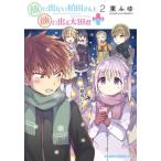  лицо . не выходит Kashiwa рисовое поле san . лицо . выходить Oota .+ 2 / восток ..