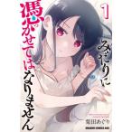 mi........ не становится 1 / каштан рисовое поле ...