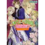 . замена ... . передний путешествие 4..../ Kiyoshi дом не лес 