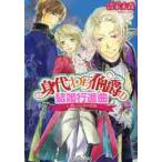 . замена ... брак line . искривление 1 / Kiyoshi дом не лес 