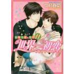  мир один первый .~ Ono храм закон когда ~ 11 / Nakamura весна . работа 