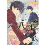 . собака .- восток person . собака необычность .-16 /.. прекрасный . работа 