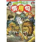  рост -. государственный язык . для ./ маленький река futoshi .|..