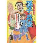 ma... шедевр ... . закон / длина хвост один ...