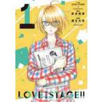  совершенно версия LOVE STAGE!! 1 /. дерево .. оригинальное произведение 