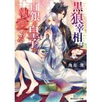  чёрный .... белый серебряный. .... love делать / рыба форма синий 